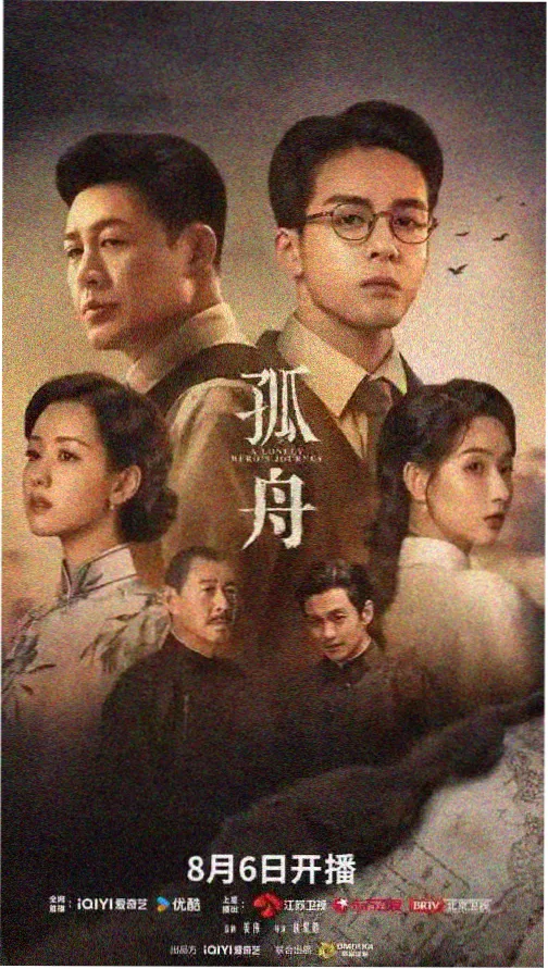 金载沅采访大度角色